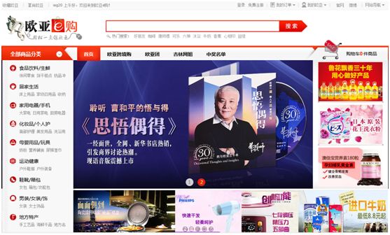 铂莱国际(柬埔寨)官方网站