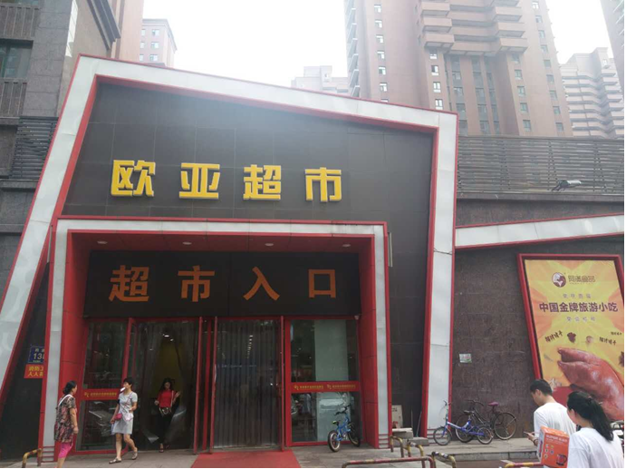 铂莱国际(柬埔寨)官方网站