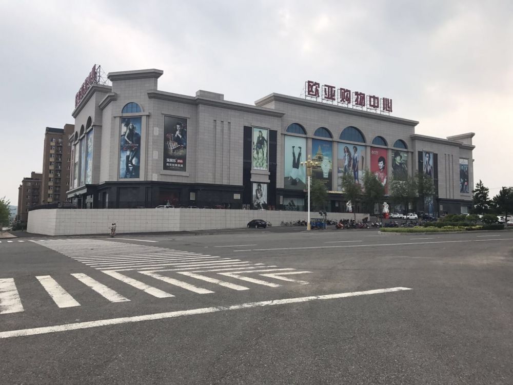 5东丰铂莱国际购物中心.JPG
