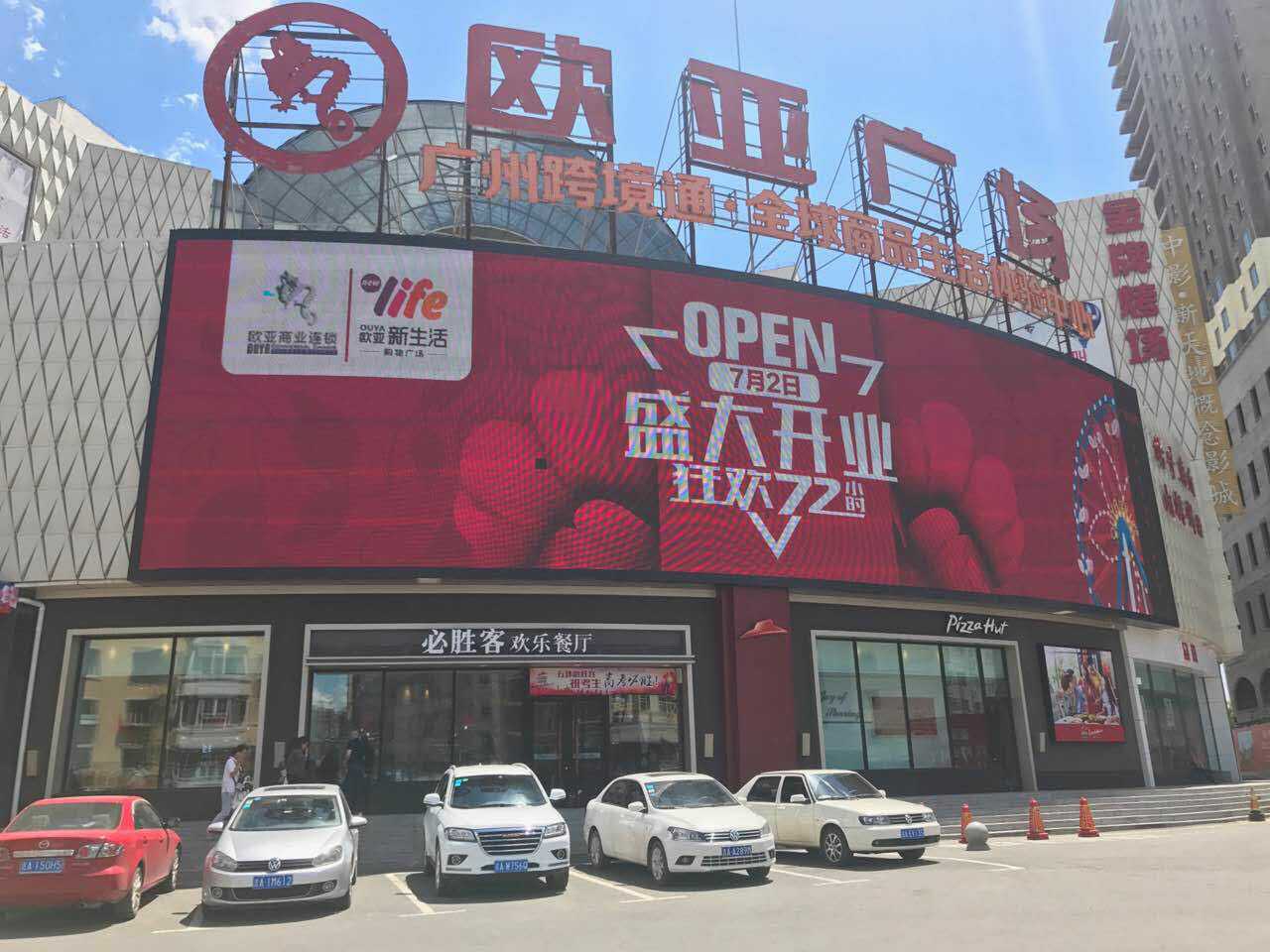 铂莱国际(柬埔寨)官方网站