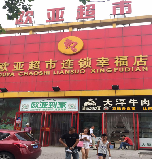 铂莱国际(柬埔寨)官方网站