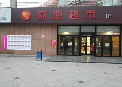 铂莱国际(柬埔寨)官方网站