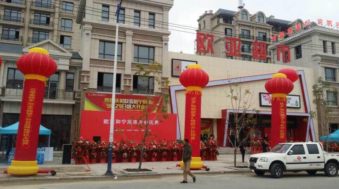 铂莱国际(柬埔寨)官方网站