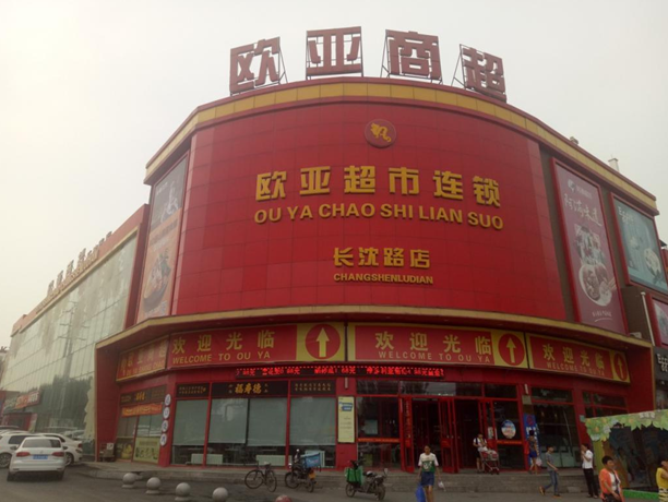 铂莱国际(柬埔寨)官方网站