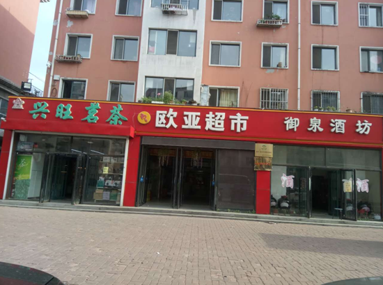 铂莱国际(柬埔寨)官方网站