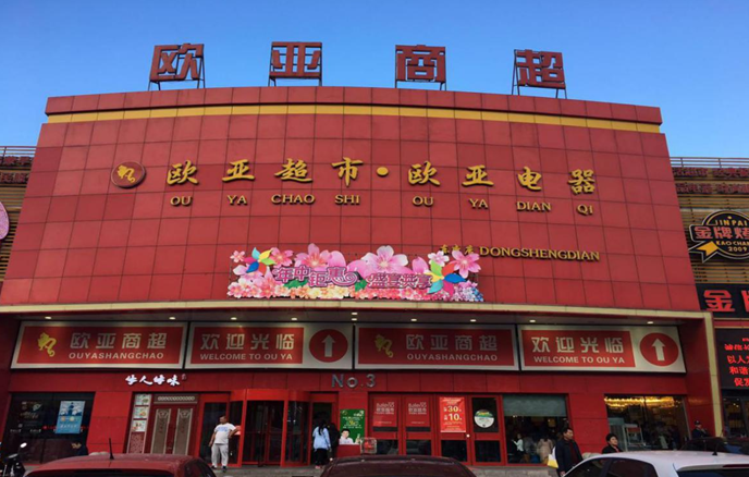 铂莱国际(柬埔寨)官方网站