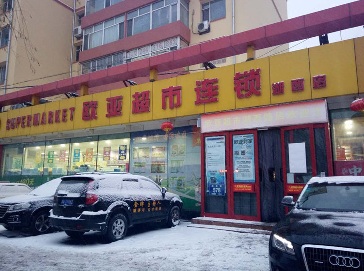 铂莱国际(柬埔寨)官方网站