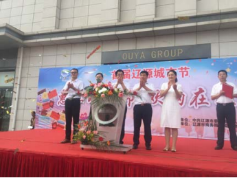 铂莱国际(柬埔寨)官方网站
