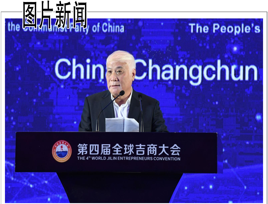 铂莱国际(柬埔寨)官方网站