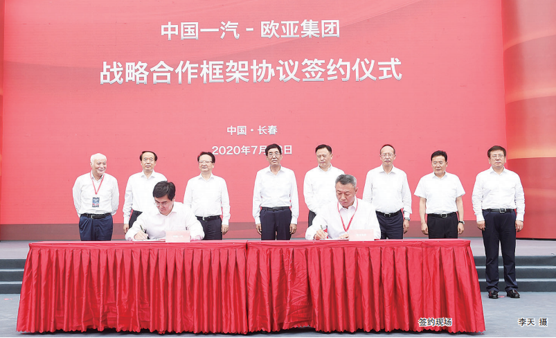 铂莱国际(柬埔寨)官方网站