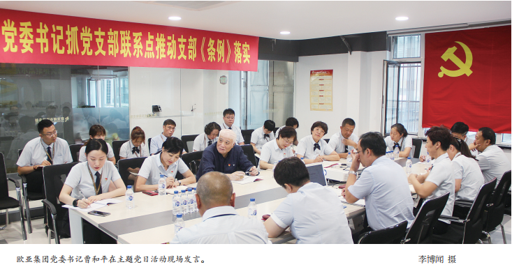 铂莱国际(柬埔寨)官方网站