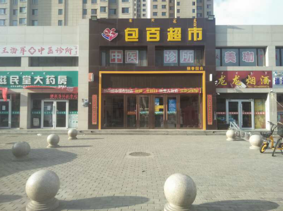 铂莱国际(柬埔寨)官方网站