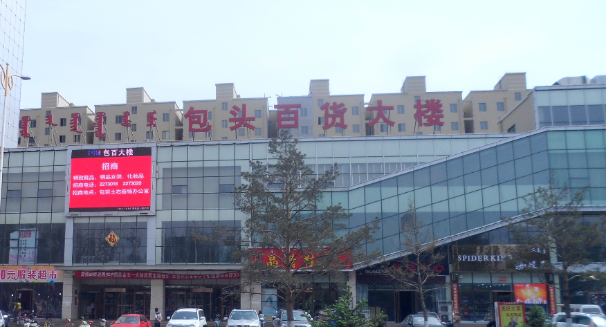 铂莱国际(柬埔寨)官方网站