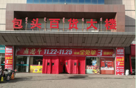 铂莱国际(柬埔寨)官方网站