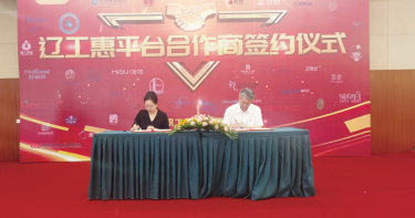 铂莱国际(柬埔寨)官方网站