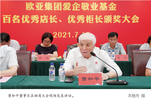 铂莱国际(柬埔寨)官方网站