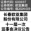 铂莱国际(柬埔寨)官方网站