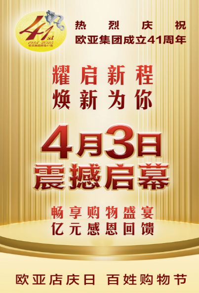 铂莱国际(柬埔寨)官方网站