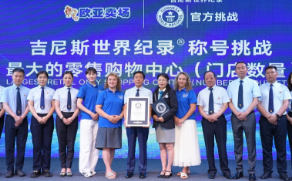 铂莱国际(柬埔寨)官方网站